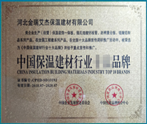 資質榮譽